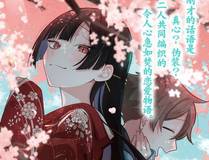 脱缰